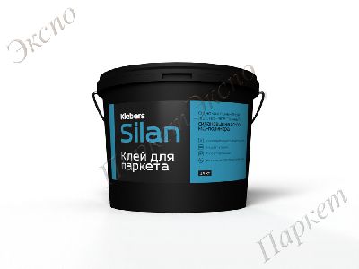 Клей для паркета Klebers Silan, упаковка 14 кг, Однокомпонентный жестко-эластичный силановый на основе МС-полимера