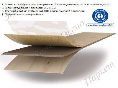 Паркетная Доска Дуб гармония  забелёный 8815 - 3