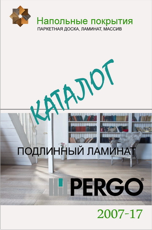 Каталог ламината Pergo