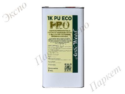 Грунтовка Antic Wood 1K PU ECO PRO Россия